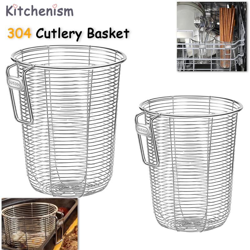 Dim Sum Basket - ที่วางตะเกียบครัว Kitchenism 304 แบบแขวนผนัง สแตนเลส สำหรับเก็บช้อนส้อม