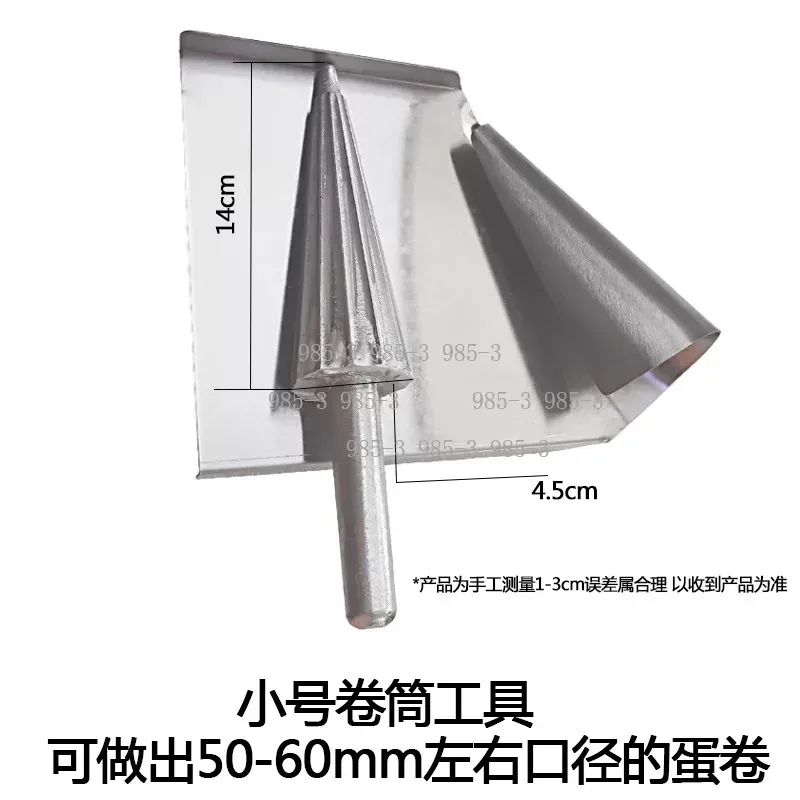แม่พิมพ์ทำวาฟเฟิลโคนแบบใช้มือ  - Waffle Cone Maker บทวิจารณ์และราคา